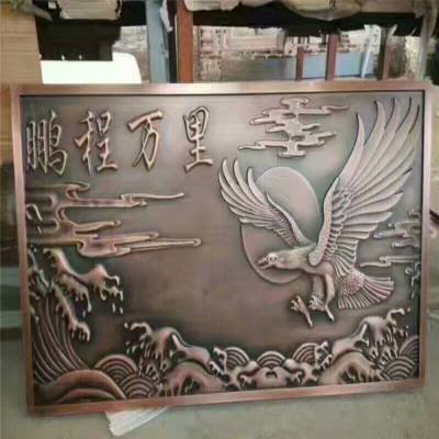 江门铜板